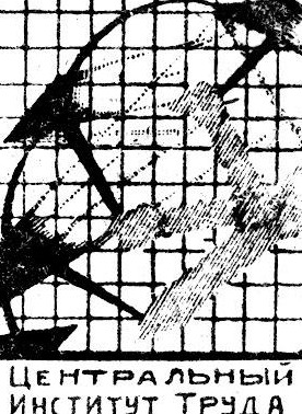 Информация для руководителей предприятий района